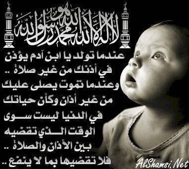 islam